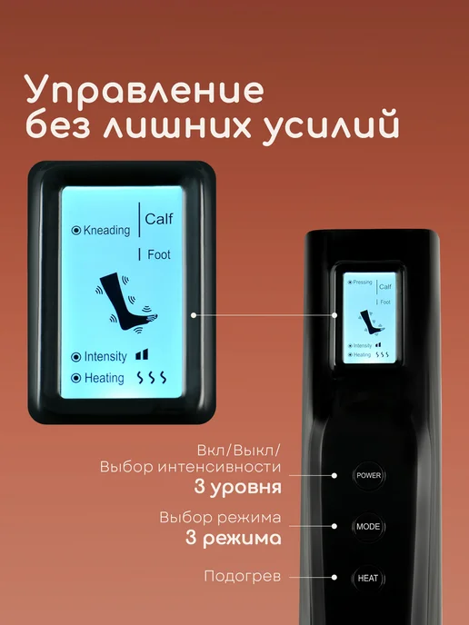 ДомКомфорта Массажер для ног с подогревом и компрессией для тела, синий, фото 8