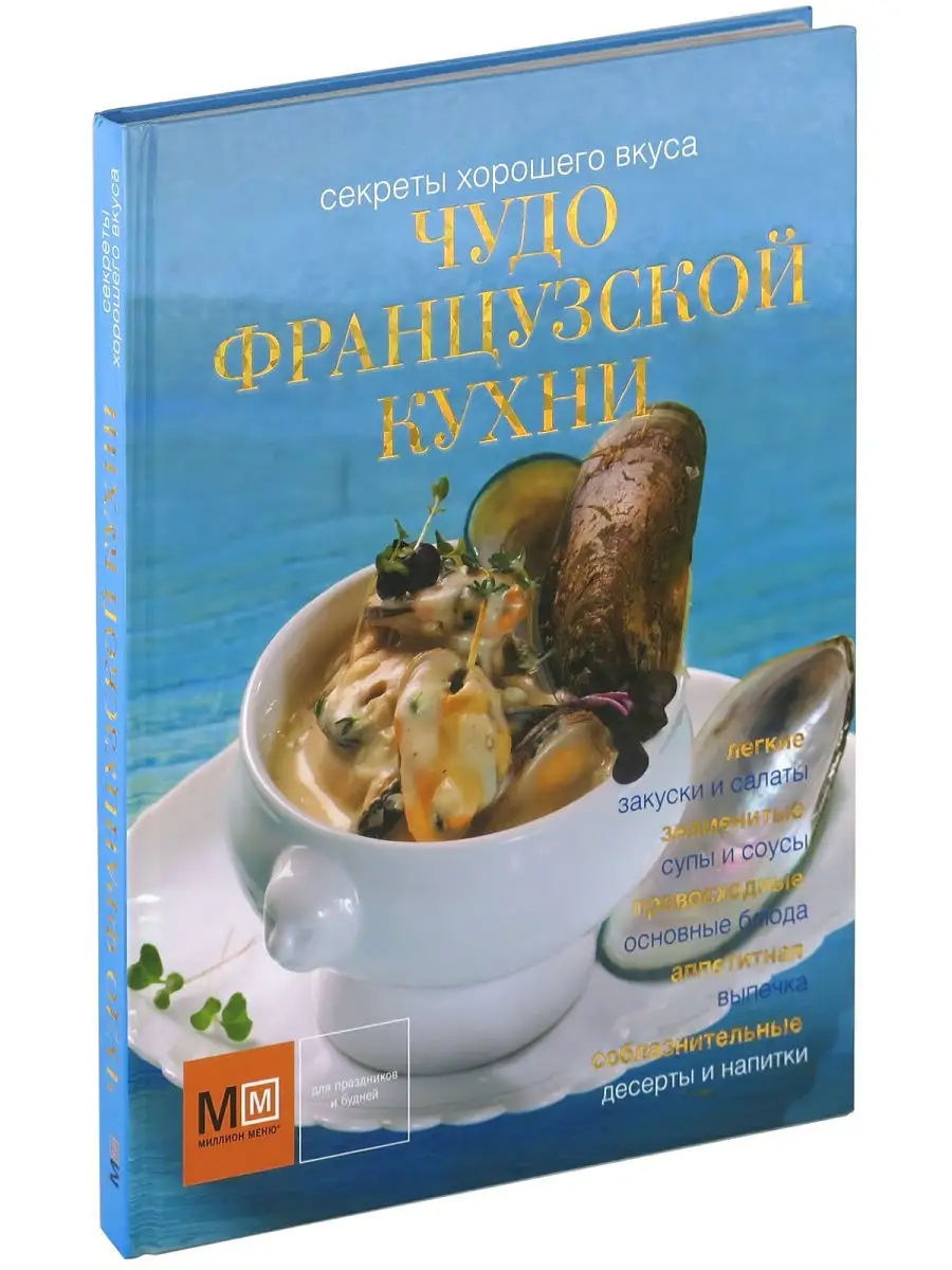 История и особенности Русской кухни. | Сказочная Мировая Кухня | Дзен