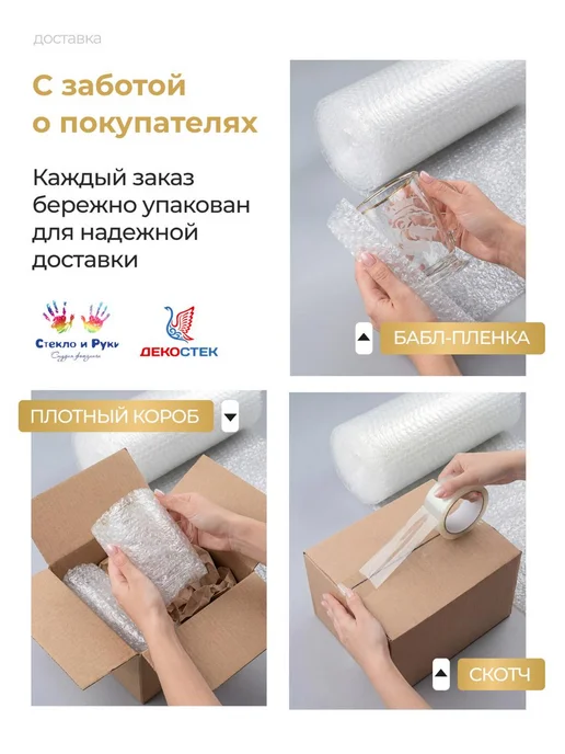 Стекло и руки Стеклянная менажница бутылка для орехов и сервировки, зеленый, фото 6