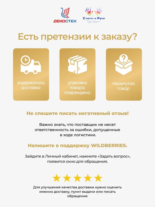 Стекло и руки Стеклянная менажница бутылка для орехов и сервировки, зеленый, фото 7