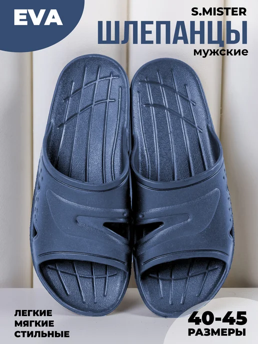 Шлепанцы резиновые пляжные Шлепанцы резиновые пляжные image