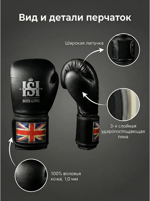 Hatton Skills Перчатки боксерские взрослые Wizard Black, черный, фото 3