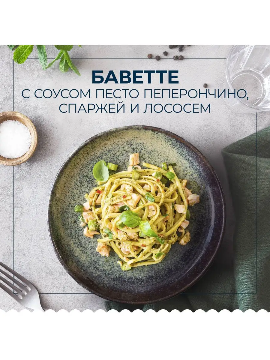 Макароны Barilla Bavette n.13 из твёрдых сортов, 450 г Barilla 11656531  купить за 89 ₽ в интернет-магазине Wildberries