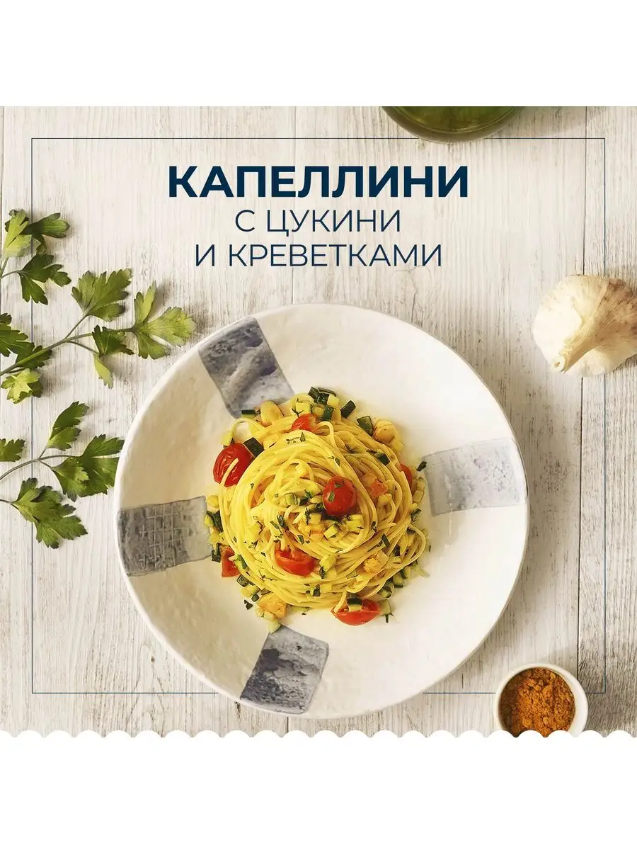 Макароны Barilla Capellini n.1 из твёрдых сортов, 450 г Barilla 11656532  купить за 95 ₽ в интернет-магазине Wildberries