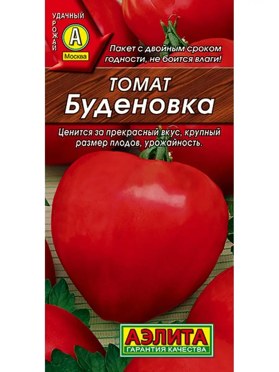 Семена Томат Буденовка, 20шт Агрофирма Аэлита 11660192 купить за 112 ₽ в интернет-магазине Wildberries