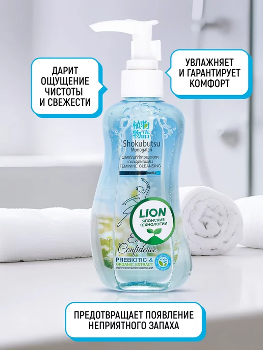 Lion Гель пена для интимной гигиены с алоэ вера и софорой, вариант, фото 2