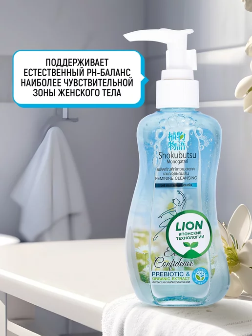 Lion Гель пена для интимной гигиены с алоэ вера и софорой, вариант, фото 5