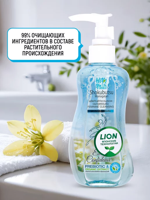 Lion Гель пена для интимной гигиены с алоэ вера и софорой, вариант, фото 6