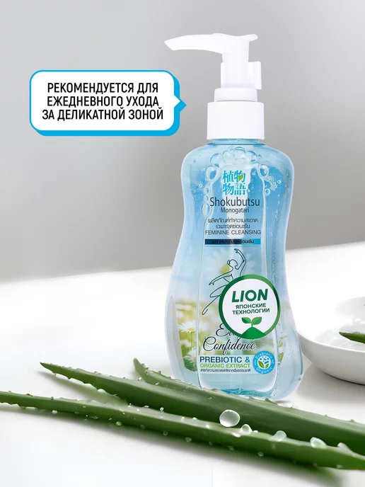 Lion Гель пена для интимной гигиены с алоэ вера и софорой, вариант, фото 7