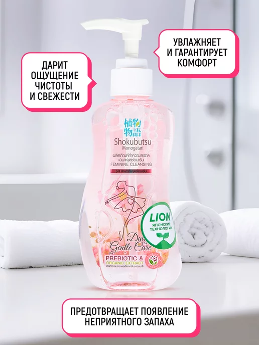 Lion Гель-пена для интимной гигиены с алоэ вера и периллой, вариант, фото 2
