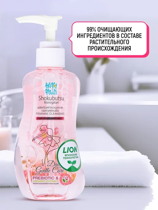 Lion Гель-пена для интимной гигиены с алоэ вера и периллой, вариант, фото 5