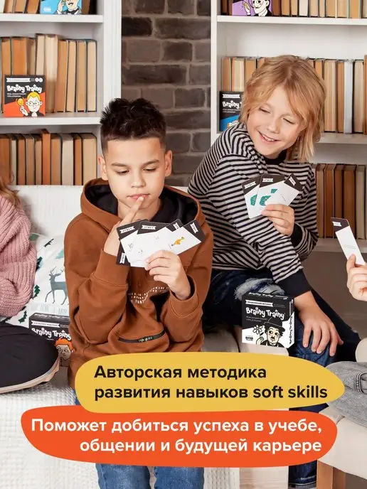 Brainy Trainy Эмоциональный интеллект Развивающий набор карточек для детей, белый, фото 4