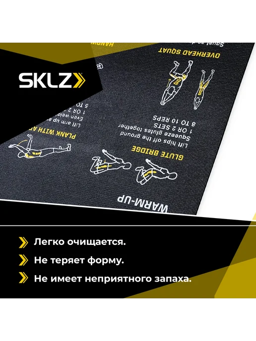 SKLZ Коврик для йоги и фитнеса нескользящий Trainer Mat Sport, черный, фото 4