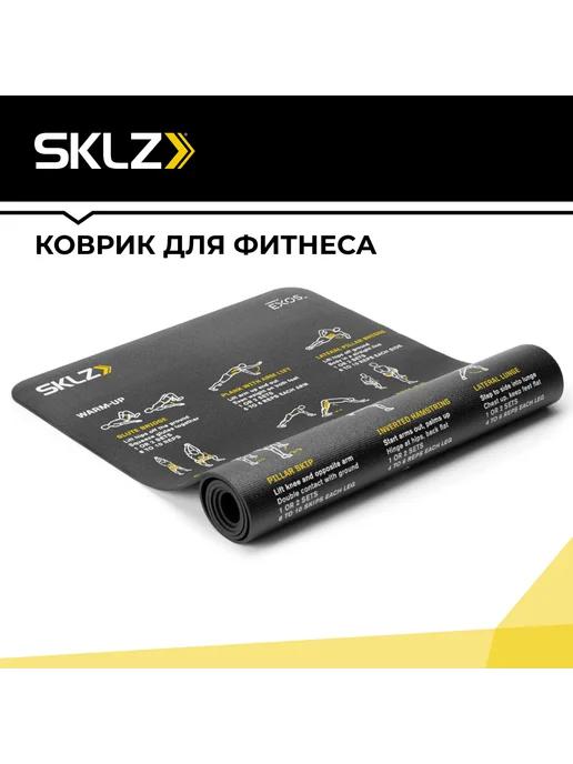 SKLZ Коврик для йоги и фитнеса нескользящий Trainer Mat Sport, черный, фото 5