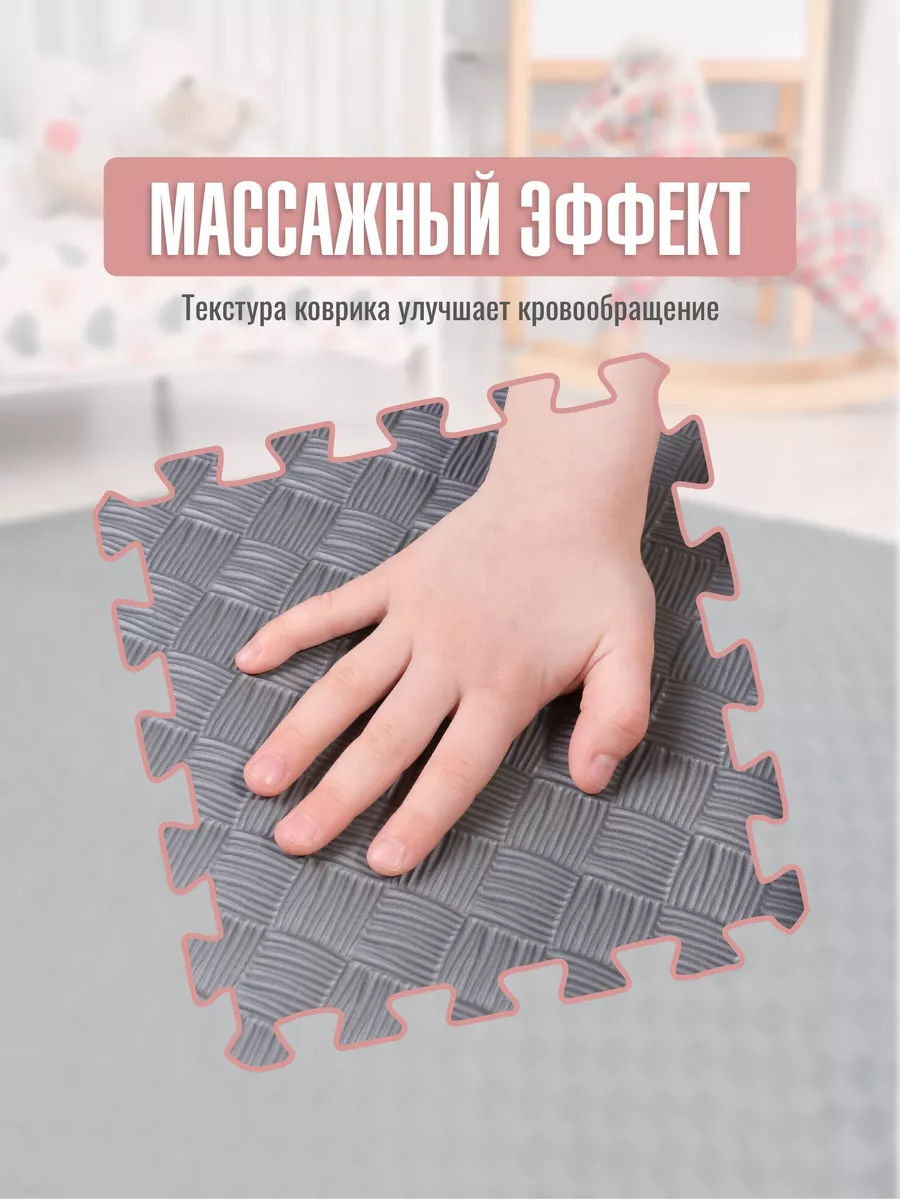 Детский коврик пазл мягкий пол 100х100см с кромками ECO COVER 11663679  купить за 1 321 ₽ в интернет-магазине Wildberries