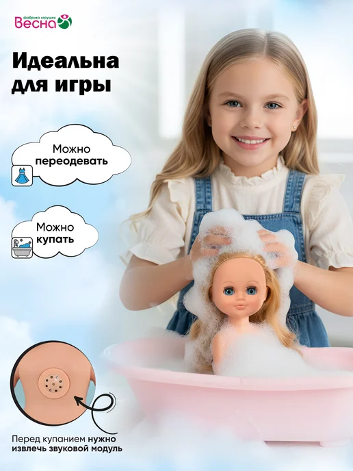 Весна фабрика игрушек Кукла для девочки большая говорящая Герда Модница 2, 35 см, синий, фото 4
