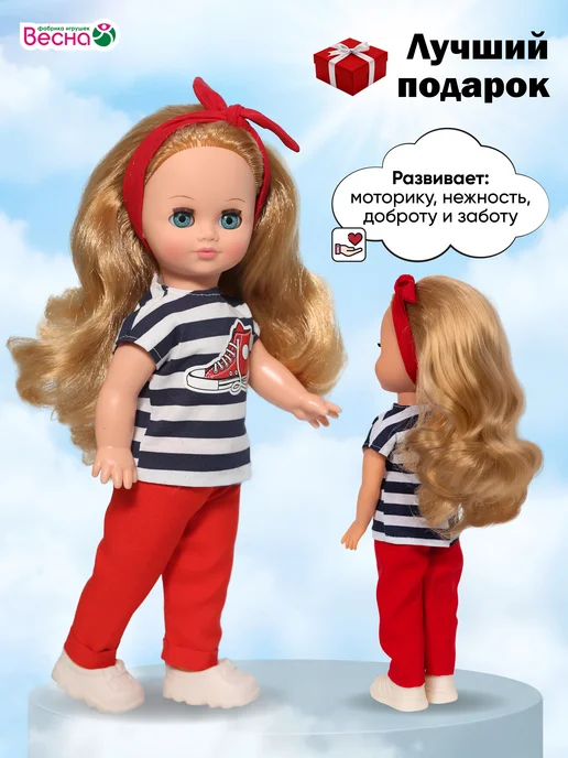 Весна фабрика игрушек Кукла для девочки большая говорящая Герда Модница 2, 35 см, синий, фото 5