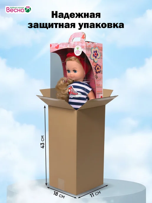 Весна фабрика игрушек Кукла для девочки большая говорящая Герда Модница 2, 35 см, синий, фото 8