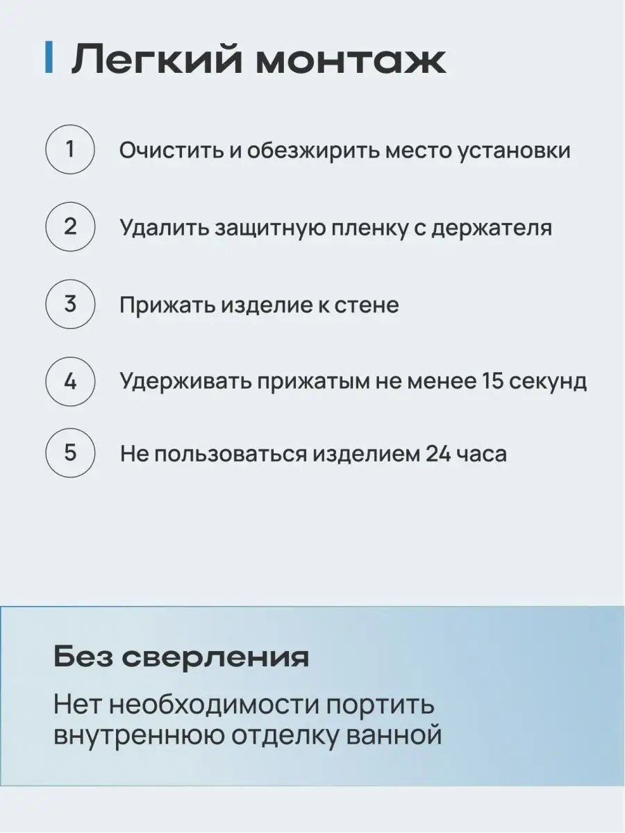 Крючок для ванной двойной на липучке без сверления KLEBER 11671613 купить  за 965 ₽ в интернет-магазине Wildberries