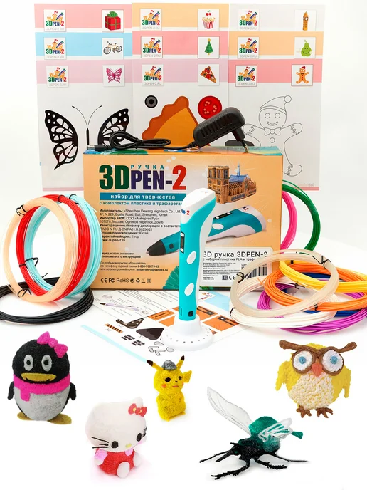 3DPen-2 3D ручка с набором пластика PLA и трафаретами, голубой, фото 8