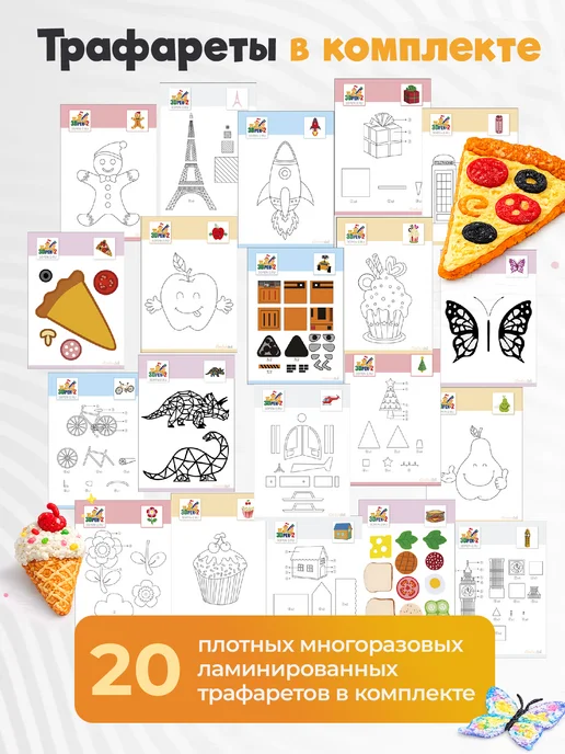 3DPen-2 3D ручка с набором пластика PLA и трафаретами, фиолетовый, фото 5