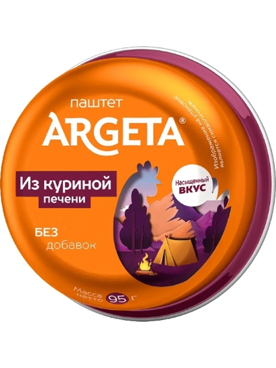 Паштет из куриной печени, Словения, 95 г Argeta 11673708 купить в  интернет-магазине Wildberries