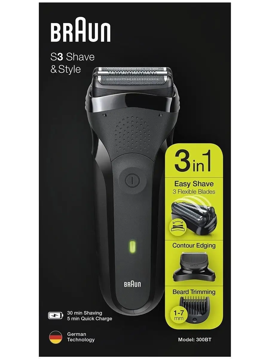 Braun series 3 shaver discount