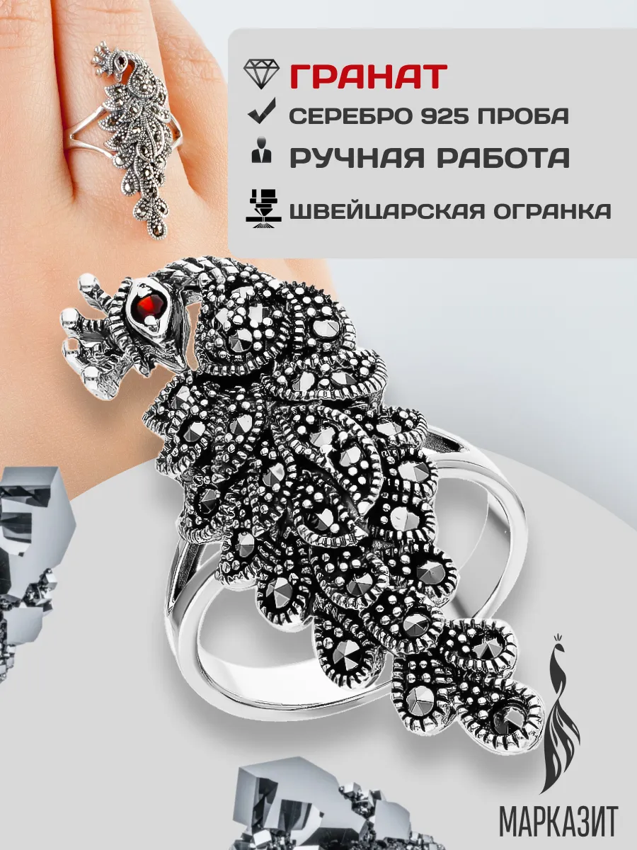 Марказит hw104. Браслет бижутерия под серебро. Капельное серебро. Капельное серебро марказит. Марказит hw104.