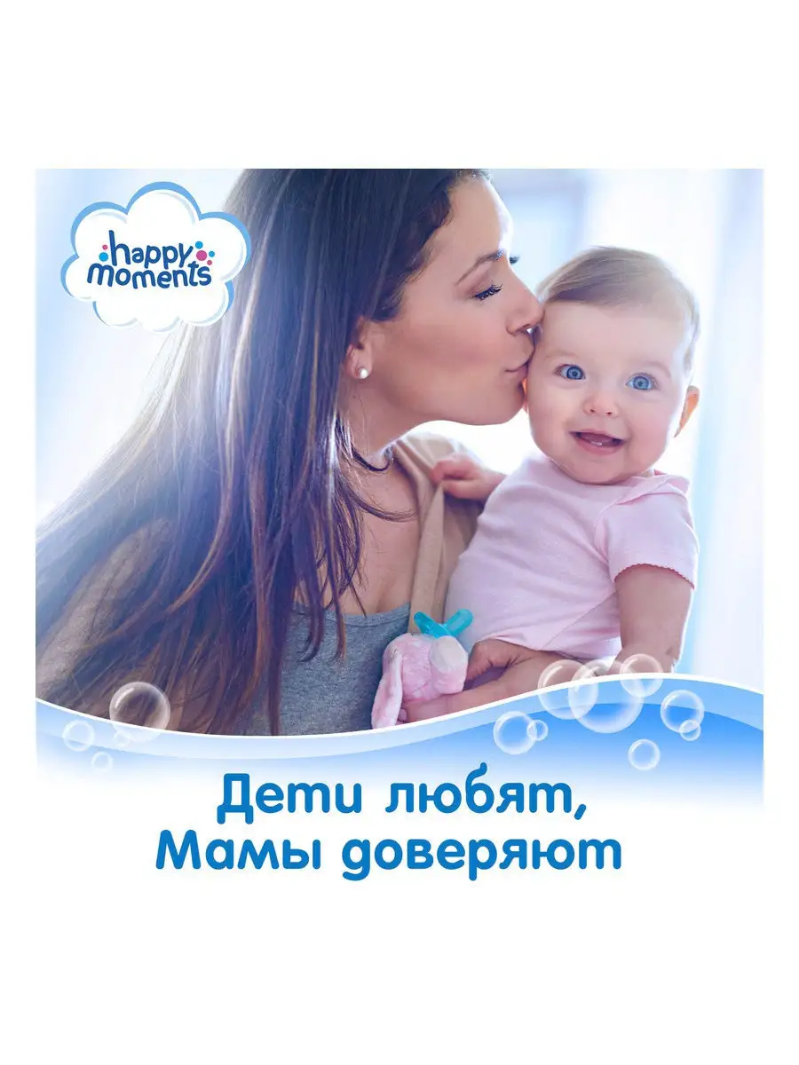 Дракоша Мягкий шампунь с ароматом земляники 380 мл Happy Moments 11679556  купить в интернет-магазине Wildberries