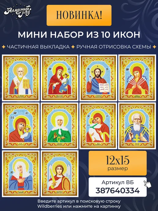 Алмазныи ряд Алмазная мозаика на подрамнике 30x40см Чашечка кофе, 30x40 см, фото 2
