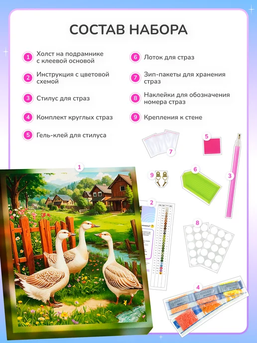 Алмазныи ряд Алмазная мозаика на подрамнике 30x40см Чашечка кофе, 30x40 см, фото 3