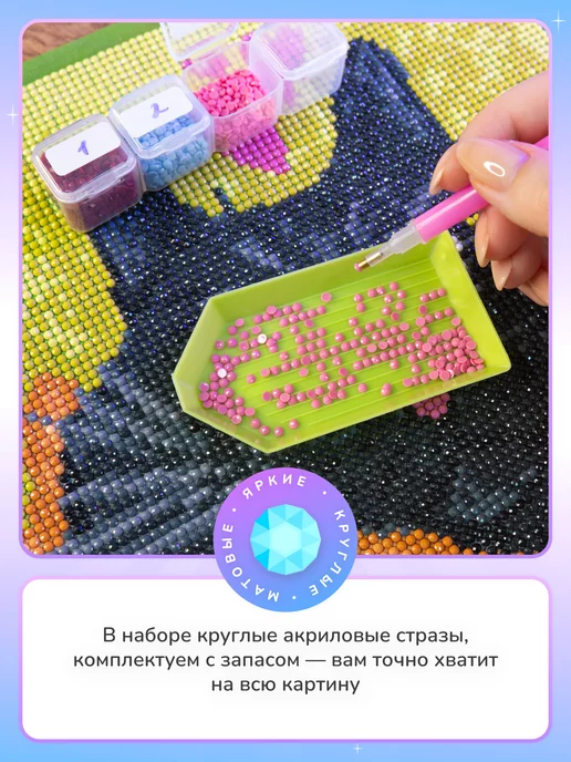Алмазныи ряд Алмазная мозаика на подрамнике 30x40см Чашечка кофе, 30x40 см, фото 4