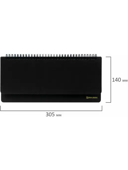 Brauberg Планинг недатированный 305х140 мм, 60 л, 60 л, фото 5