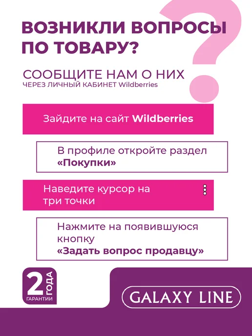 GALAXY LINE Плитка электрическая одноконфорочная настольная GL3003, белый, фото 8