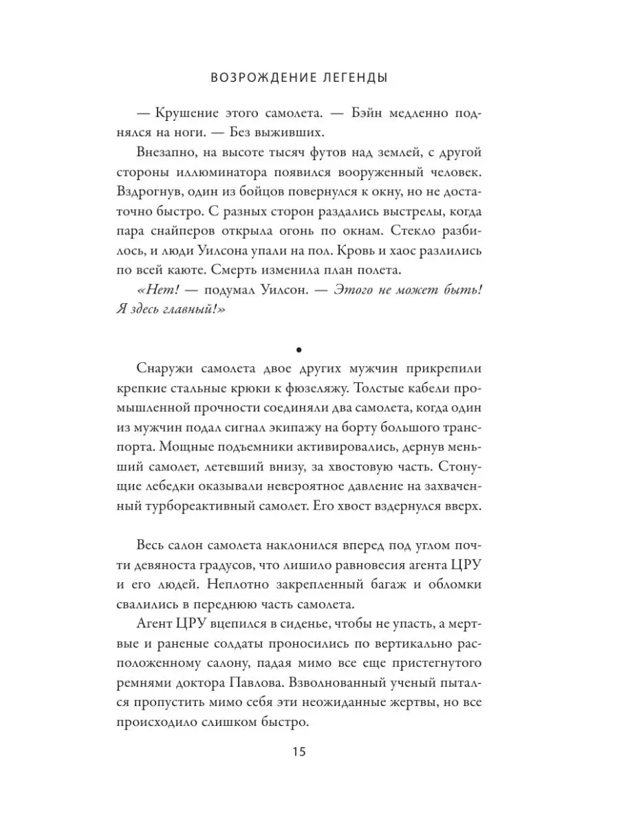 Суперкубок России по футзалу пройдёт в Москве 24 и 25 августа - Российский футбольный союз