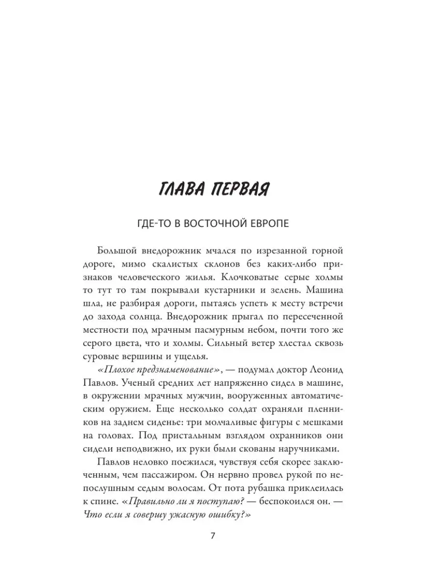 Темный рыцарь: возрождение легенды Издательство АСТ 11687038 купить за 476  ₽ в интернет-магазине Wildberries