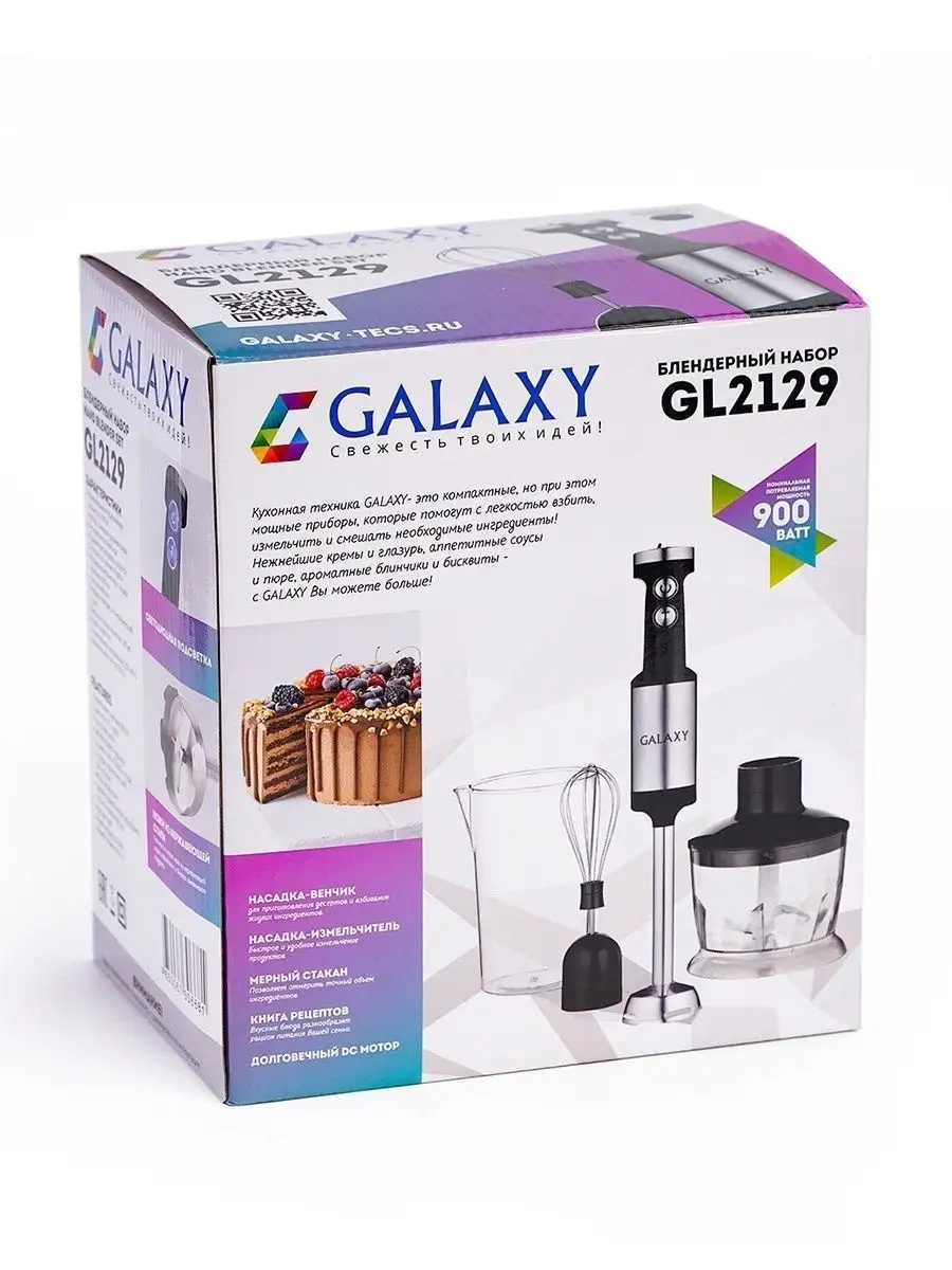 Блендер погружной GL2129 черный GALAXY 11688258 купить в интернет-магазине  Wildberries