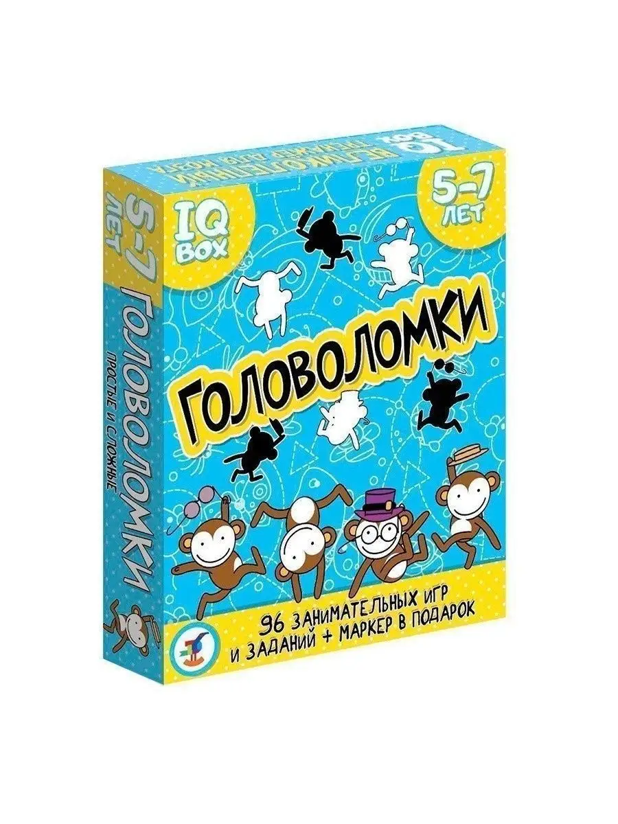 Карточная игра Головоломки для детей Дрофа-Медиа 11691538 купить за 441 ₽ в  интернет-магазине Wildberries