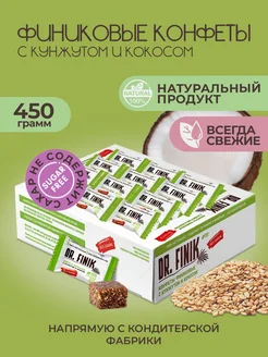 Конфеты финиковые с кокосом и кунжутом 450г без сахара Dr.Finik 11694302 купить за 280 ₽ в интернет-магазине Wildberries