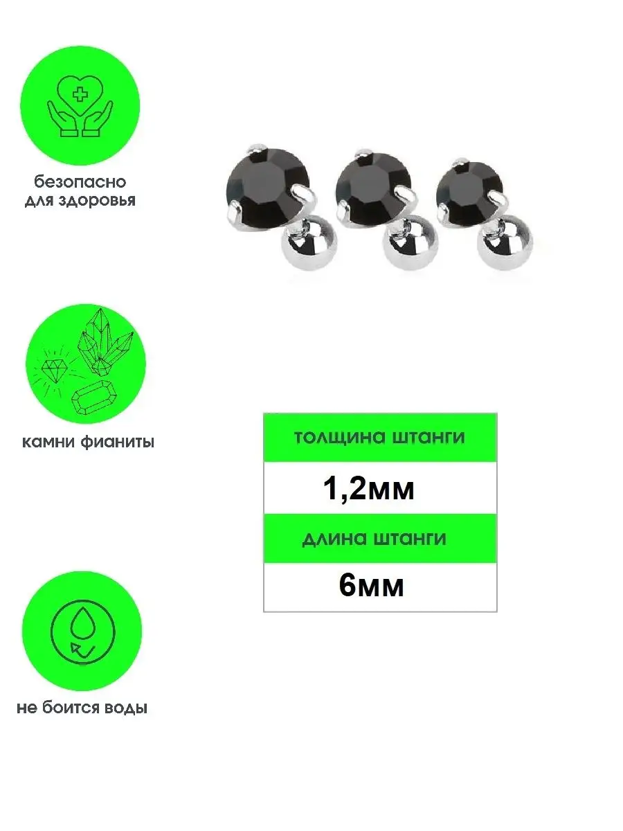 Серьги гвоздики набор 3шт Spikes 11694358 купить за 759 ₽ в  интернет-магазине Wildberries