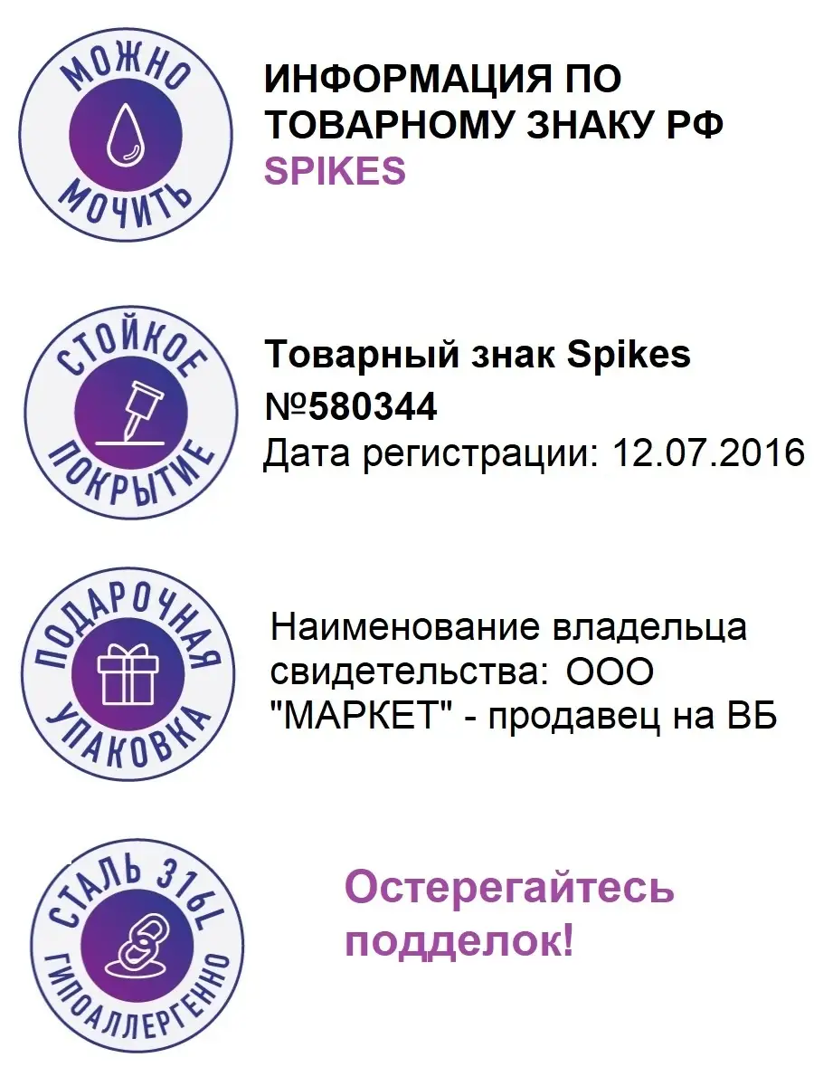 Серьги гвоздики набор 3шт Spikes 11694358 купить за 759 ₽ в  интернет-магазине Wildberries