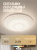 белый