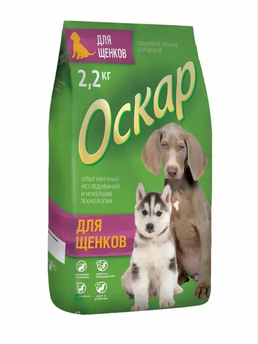 Сухой корм оскар для собак, щенки, 2,2 кг
