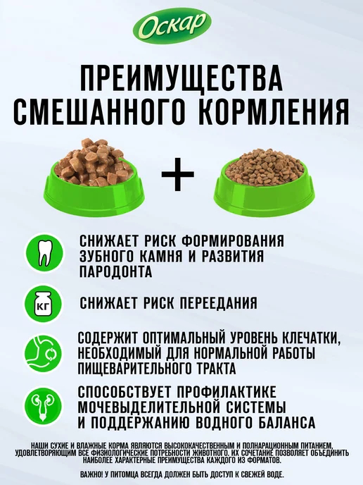 Сухой корм оскар для собак, щенки, 8 кг, фото 5