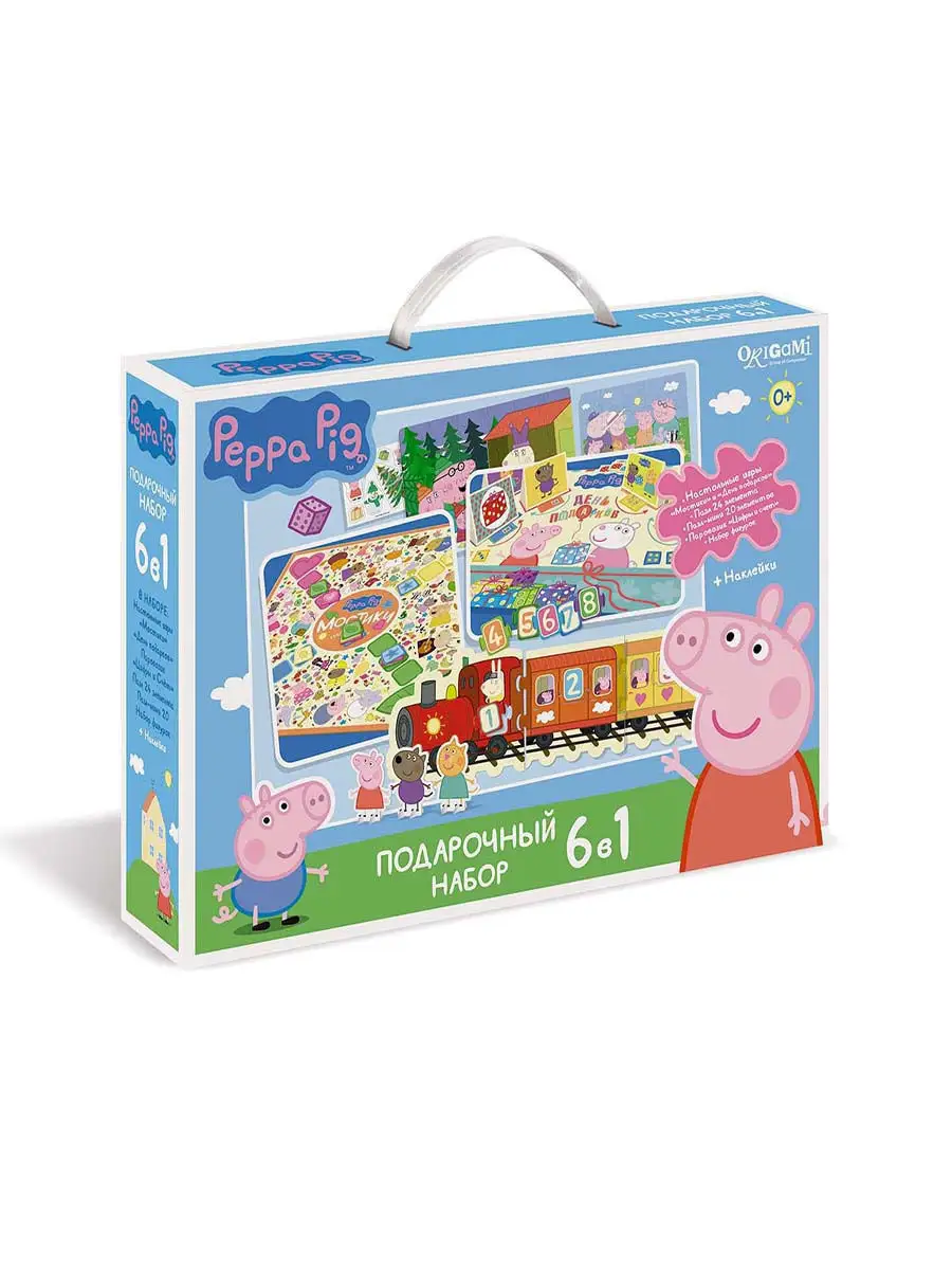 Игра Дом свинки Пеппы — Peppa Pig home