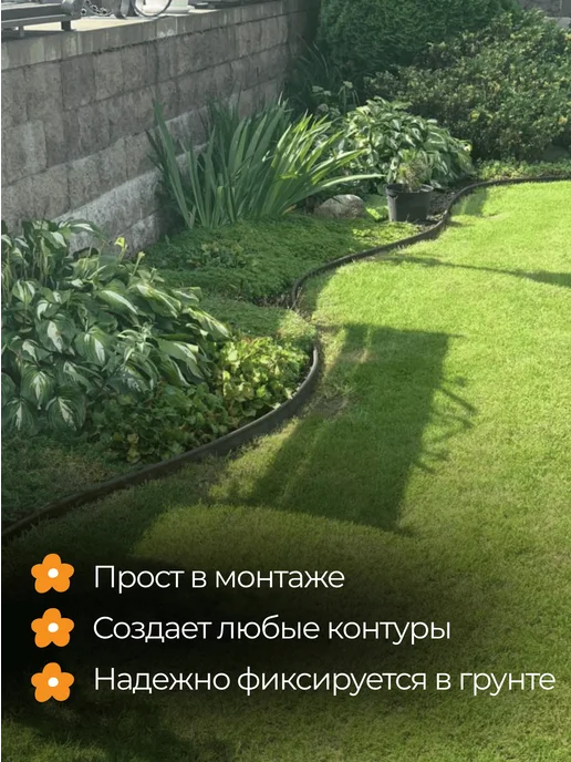 Standartpark Бордюрная лента садовая Канта (KANTA), черная - 10 м, коричневый, фото 7