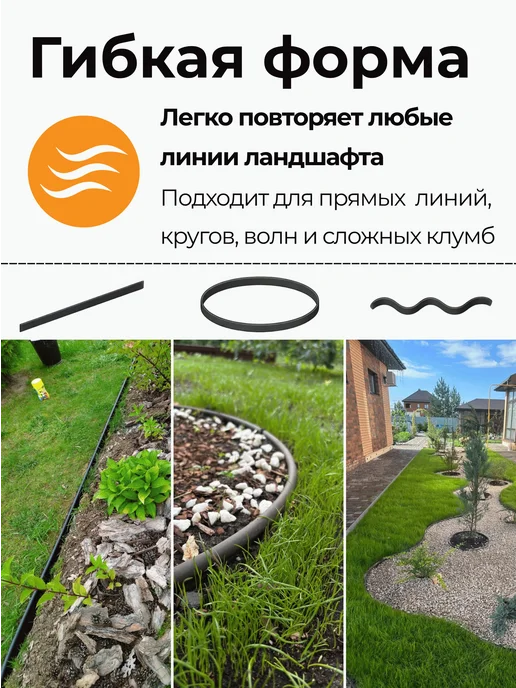 Standartpark Бордюрная лента садовая Канта (KANTA), черная - 10 м, коричневый, фото 8