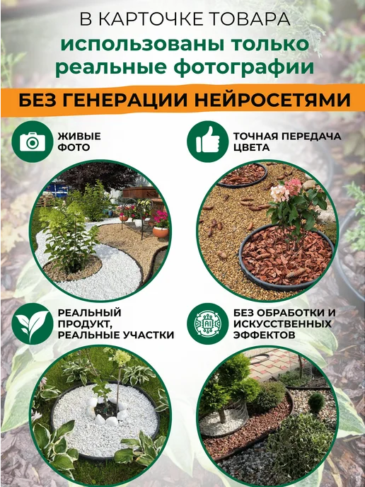 Standartpark Бордюрная лента садовая Канта (KANTA), черная - 10 м, черный, фото 2