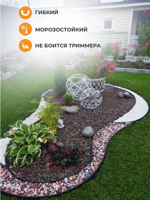 Standartpark Бордюрная лента садовая Канта (KANTA), черная - 10 м, черный, фото 4