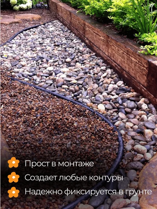 Standartpark Бордюрная лента садовая Канта (KANTA), черная - 10 м, черный, фото 7